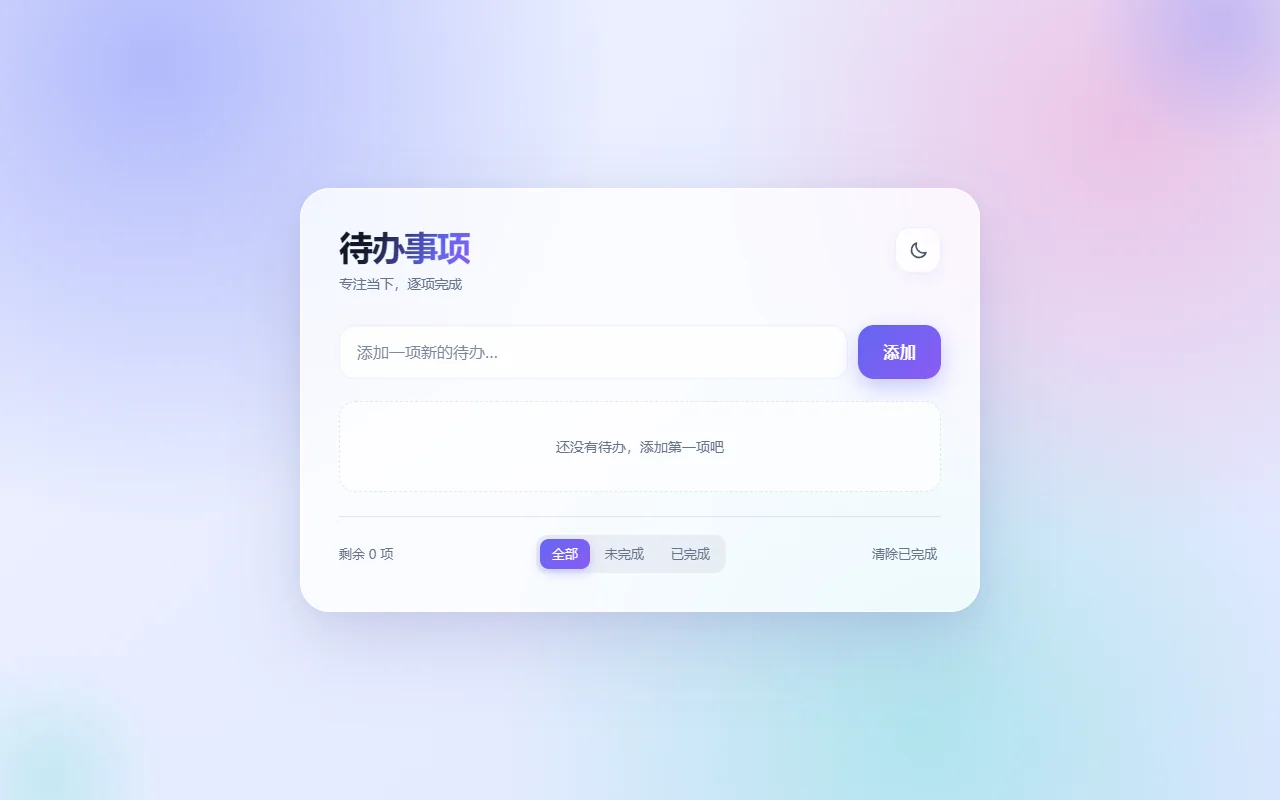 DeepSeek V4.1 Flash · 第 1 轮 · 9.55 分