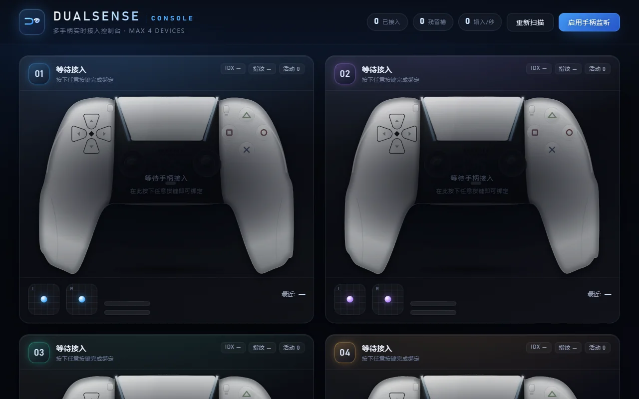 首屏 · 桌面